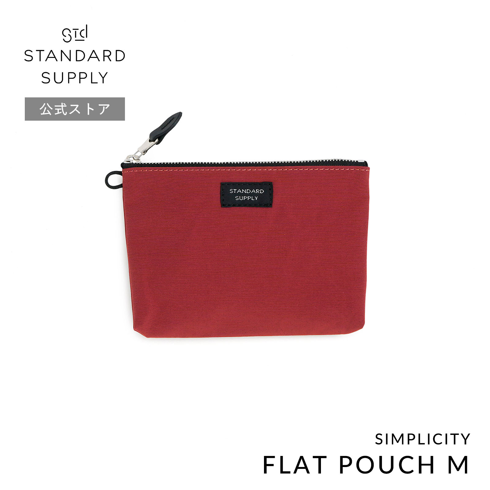 STANDARD SUPPLY（スタンダードサプライ） 公式ストア ポーチ STANDARD