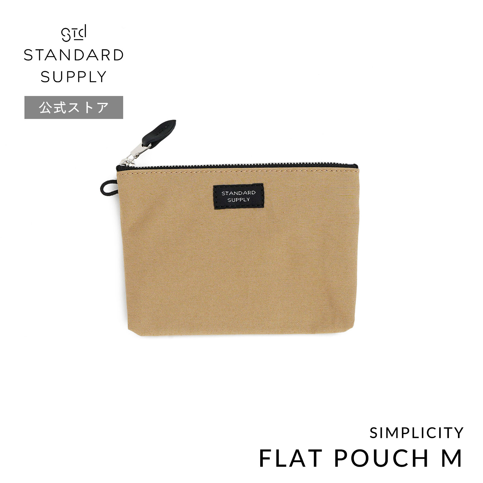 STANDARD SUPPLY（スタンダードサプライ） 公式ストア ポーチ STANDARD