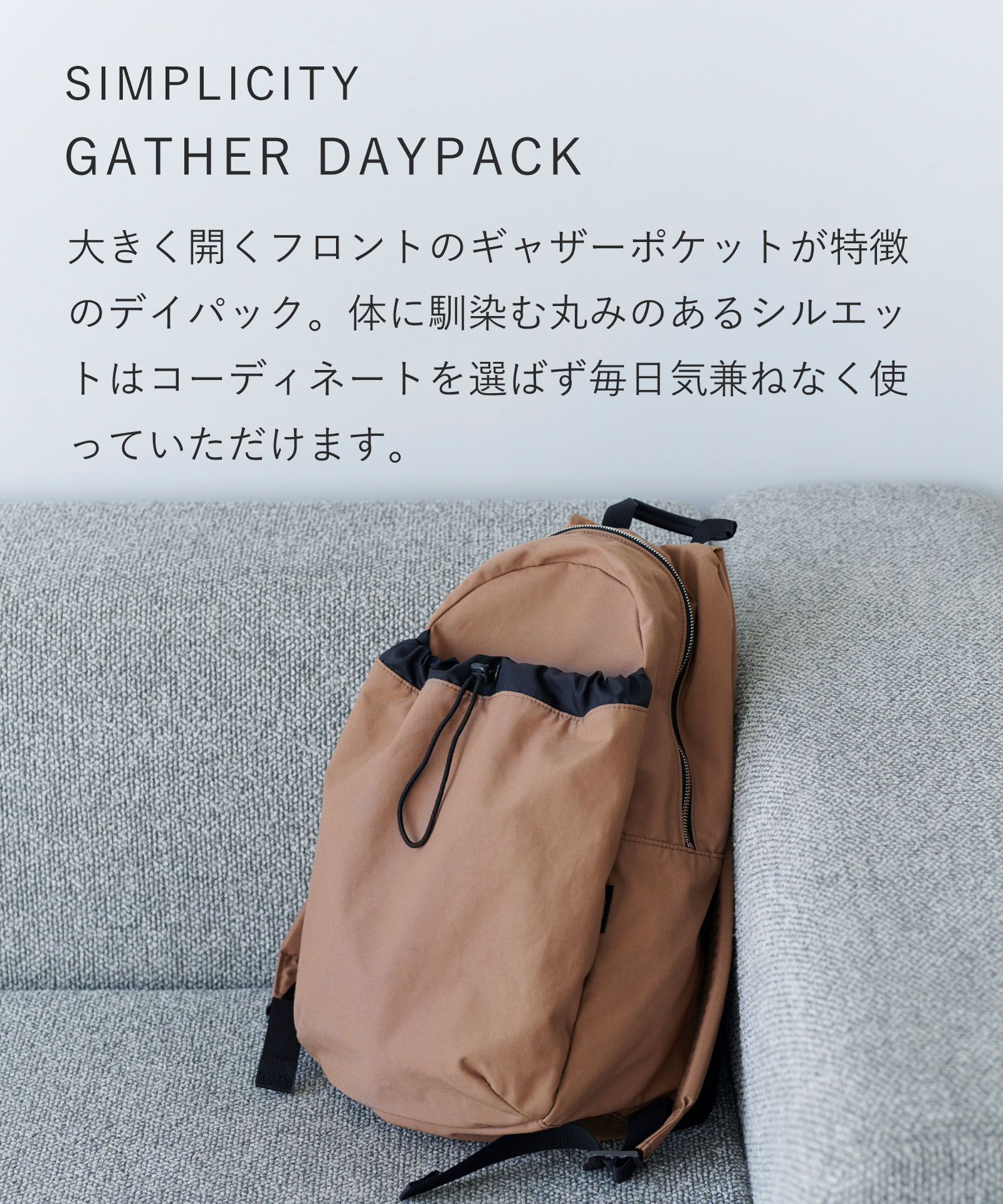 STANDARD SUPPLY 公式ストア リュック・デイパック スタンダード
