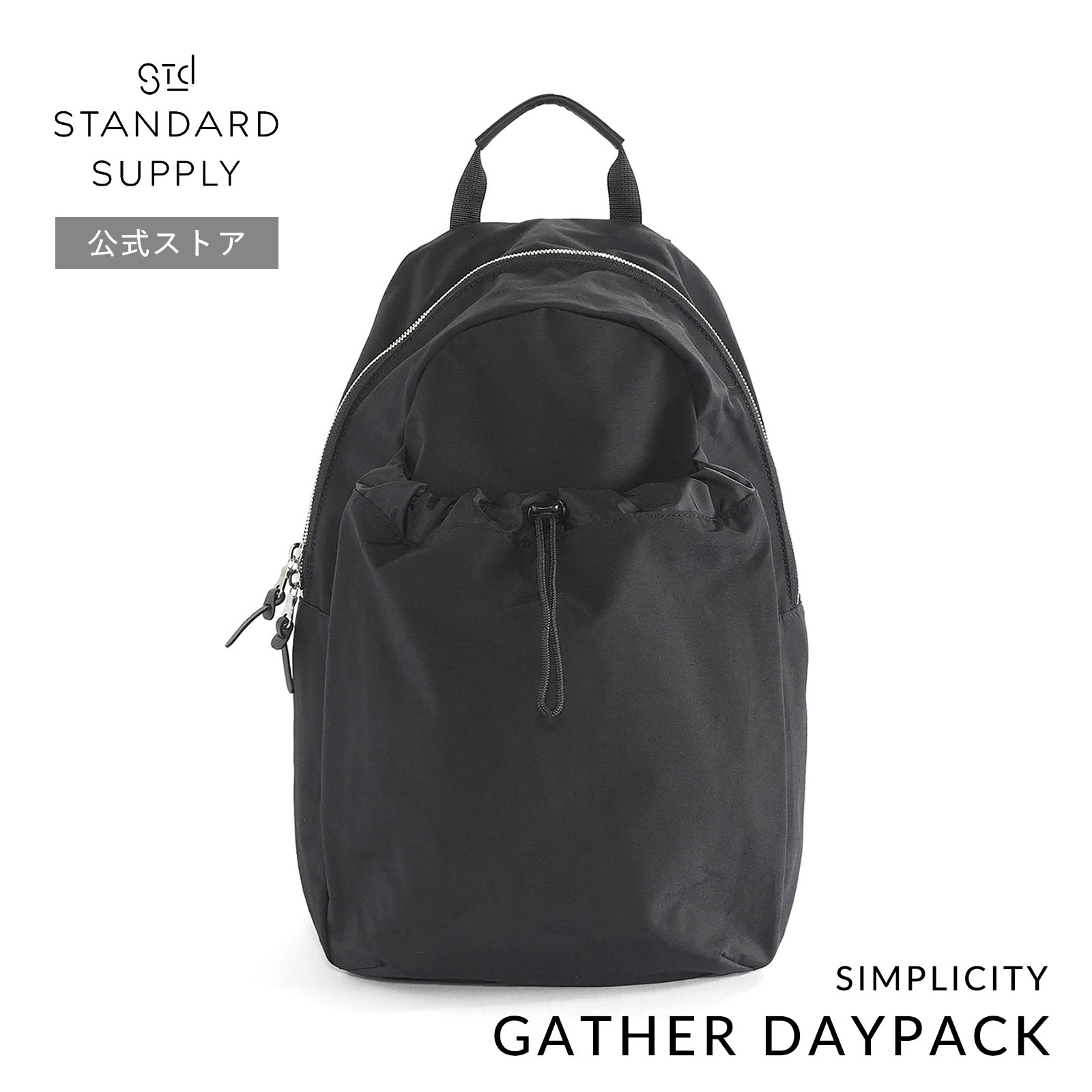 STANDARD SUPPLY ブラックバックパック STANDARD SUPPLY 公式ストア リュック・デイパック スタンダード