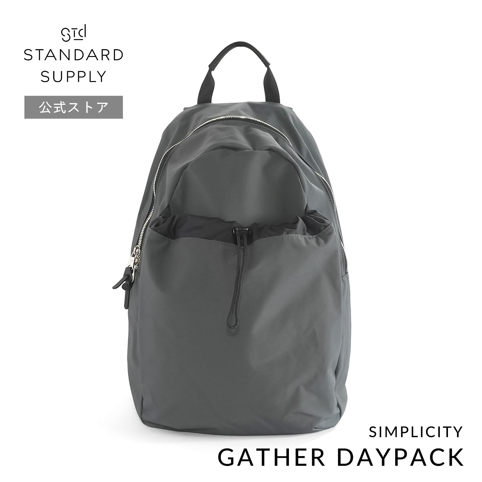 スタンダードサプライGATHER DAYPACK ギャザーデイパック SIMPLICITY GATHER DAYPACK ギャザーデイパック | evergreen