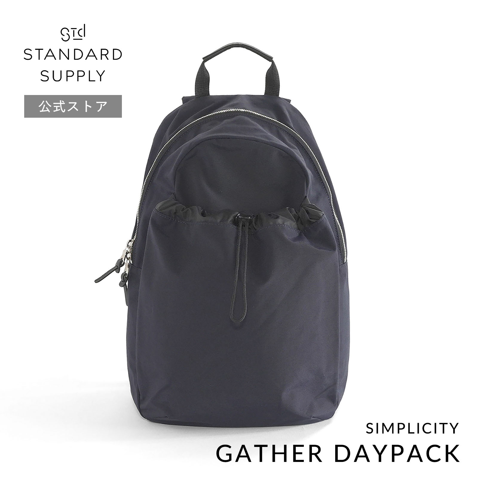 STANDARD SUPPLY 公式ストア リュック・デイパック スタンダード