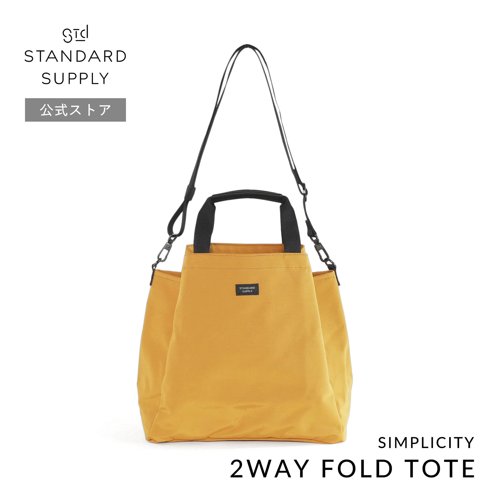 STANDARD SUPPLY 公式ストア トートバッグ スタンダードサプライ