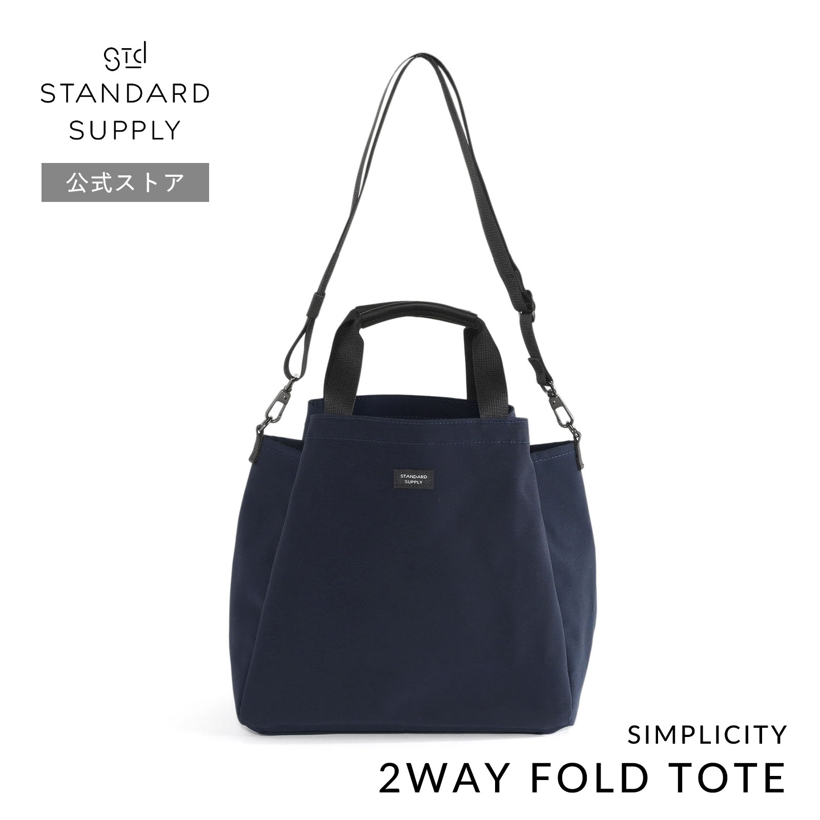 STANDARD SUPPLY 公式ストア トートバッグ スタンダードサプライ
