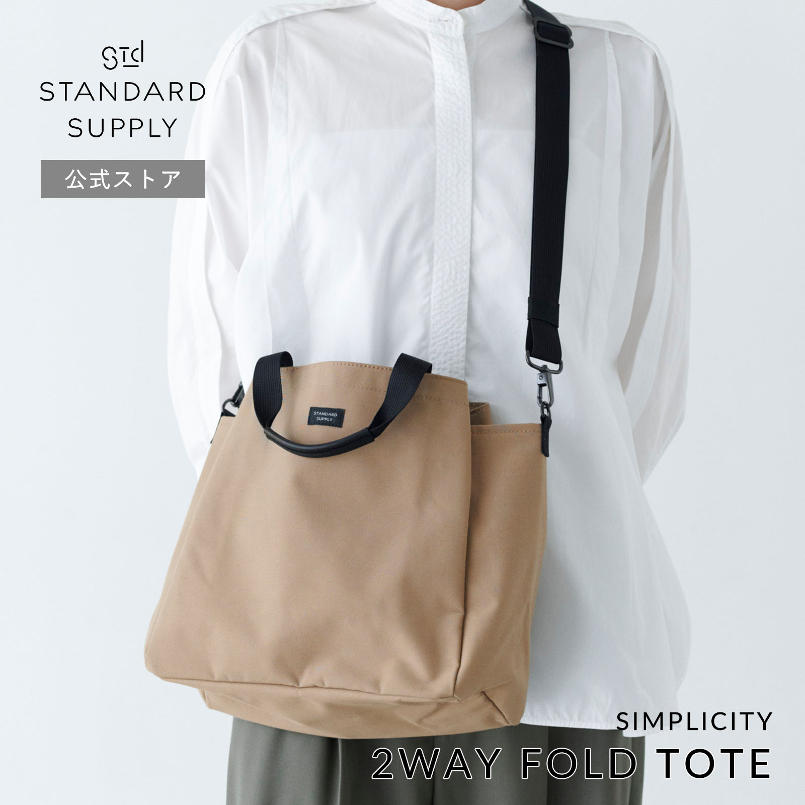 【関税負担一切無し/送料無料/2Way/セール】MEDIUM WOODY TOTE Switching 2way tote bag /切り替え 2way合皮トートバッグ