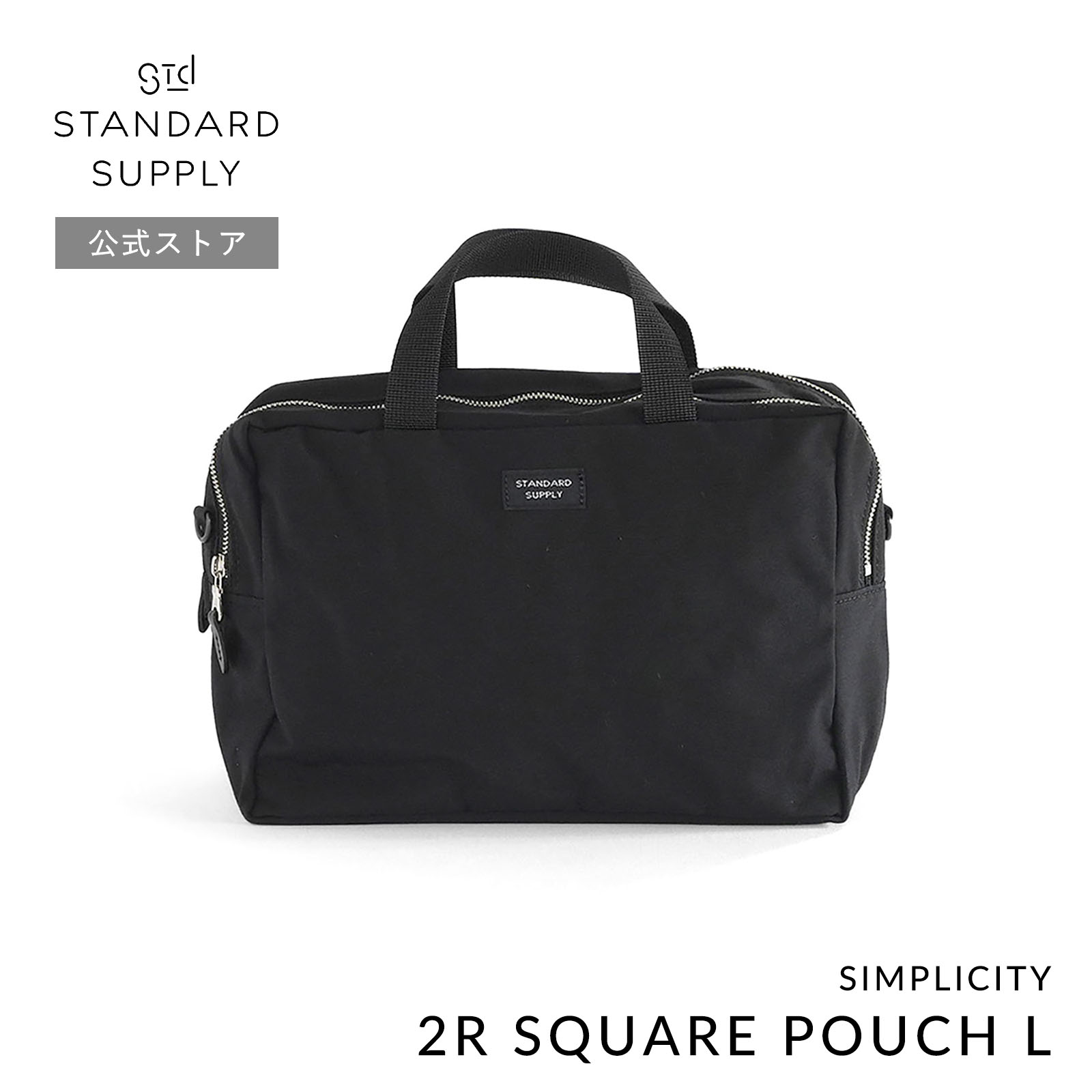 STANDARD SUPPLY（スタンダードサプライ） 公式ストア ポーチ STANDARD