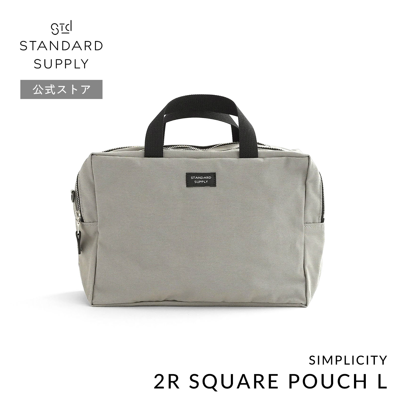 STANDARD SUPPLY（スタンダードサプライ） 公式ストア ポーチ STANDARD