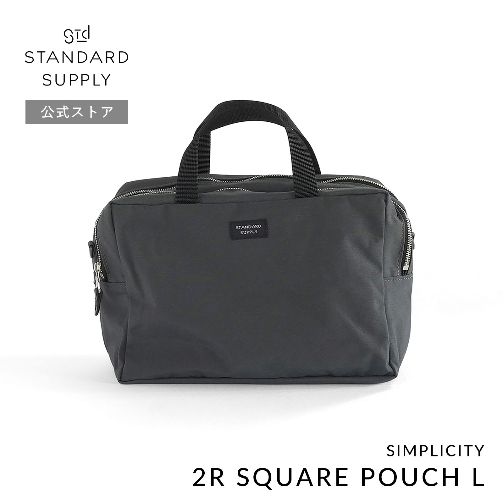 ケース２つ　ライライ STANDARD SUPPLY 公式ストア ポーチ スタンダードサプライ