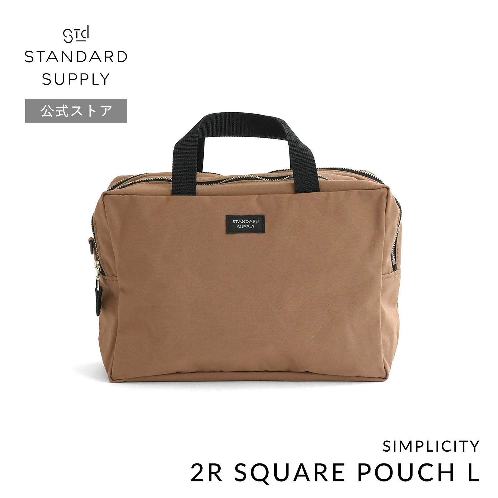 STANDARD SUPPLY（スタンダードサプライ） 公式ストア ポーチ STANDARD