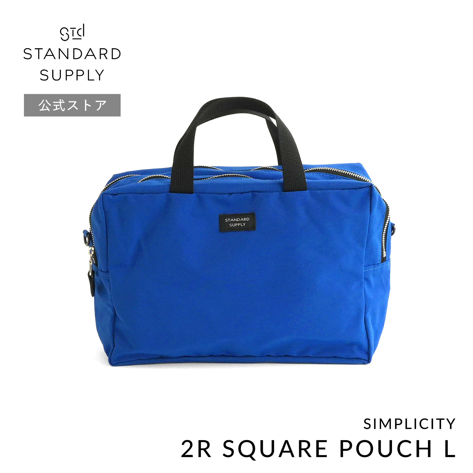 STANDARD SUPPLY（スタンダードサプライ） 公式ストア ポーチ STANDARD