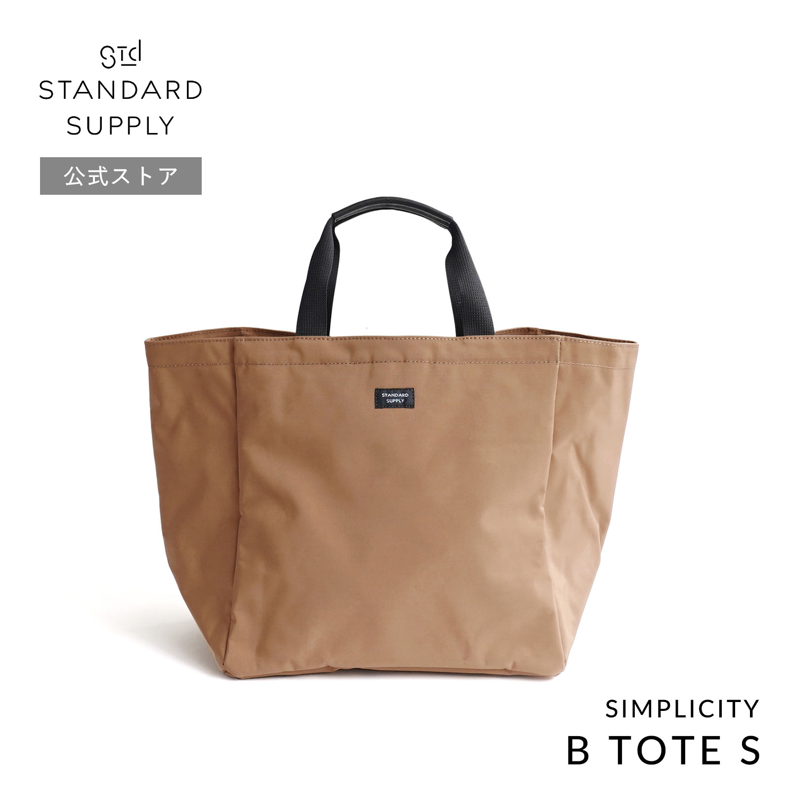 STANDARD SUPPLY 公式ストア トートバッグ スタンダードサプライ