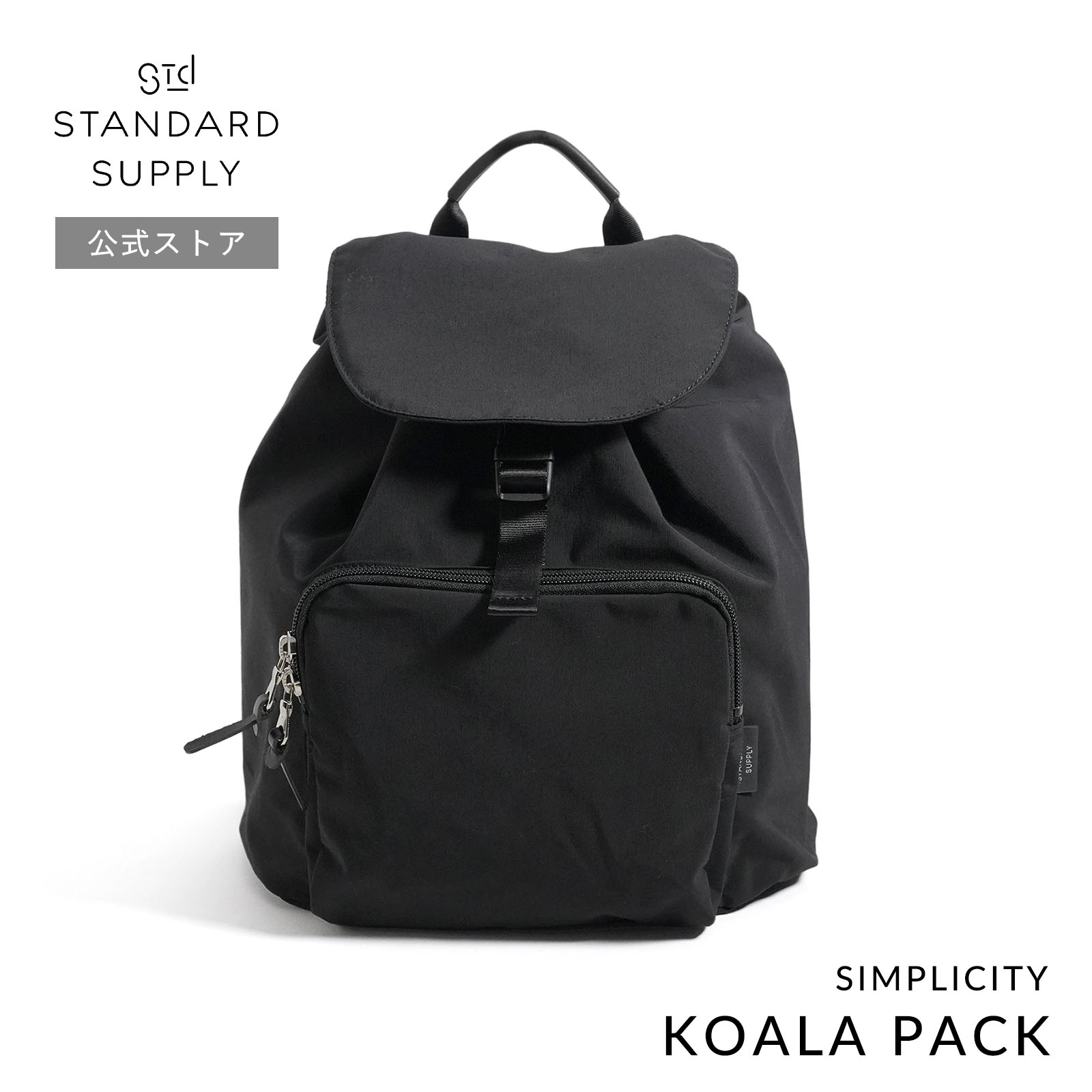 standard supply　スタンダードサプライ　バックパック　リュック STANDARD SUPPLY デイバック リュック スタンダードサプライ