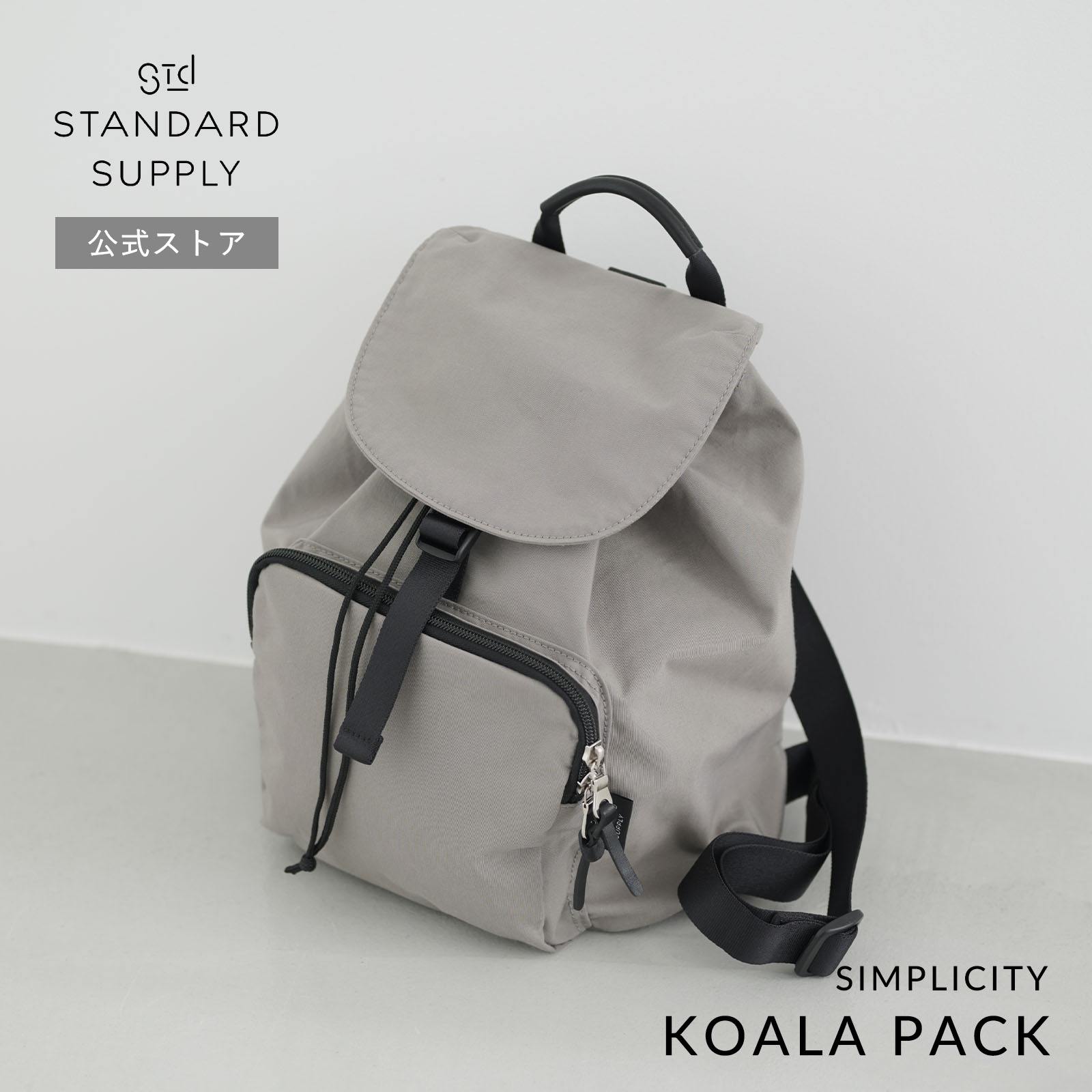 STANDARD SUPPLY リュック・デイパック スタンダードサプライ