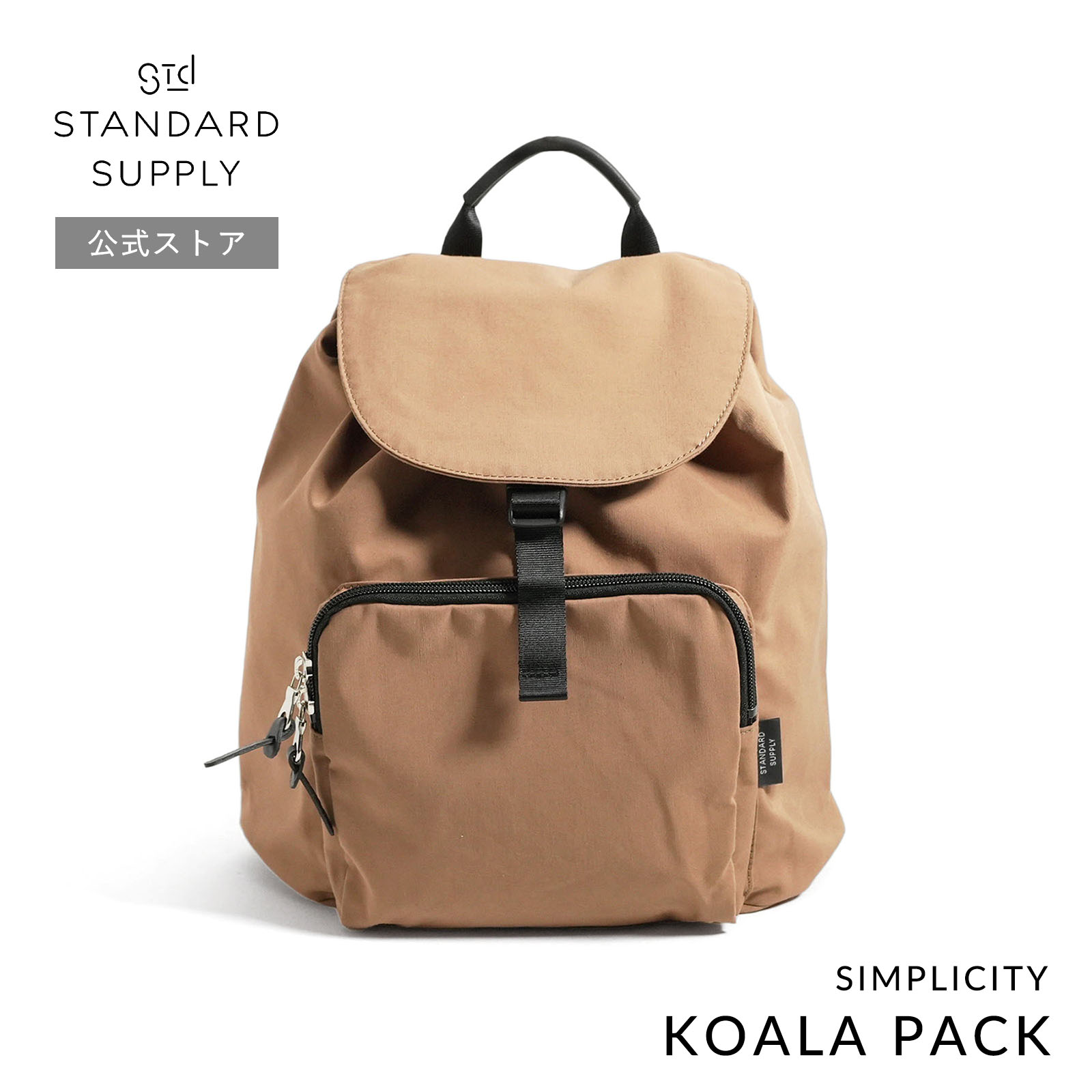 【美品】STANDARD SUPPLY KOALA PACK リュック STANDARD SUPPLY｜コアラパック 