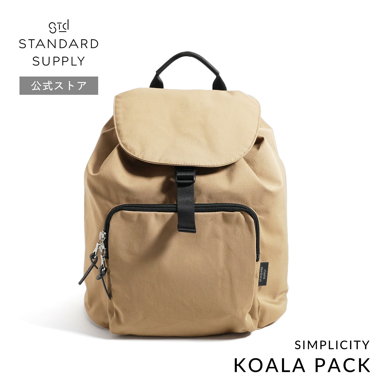 【美品】STANDARD SUPPLY KOALA PACK リュック STANDARD SUPPLY リュック・デイパック スタンダードサプライ