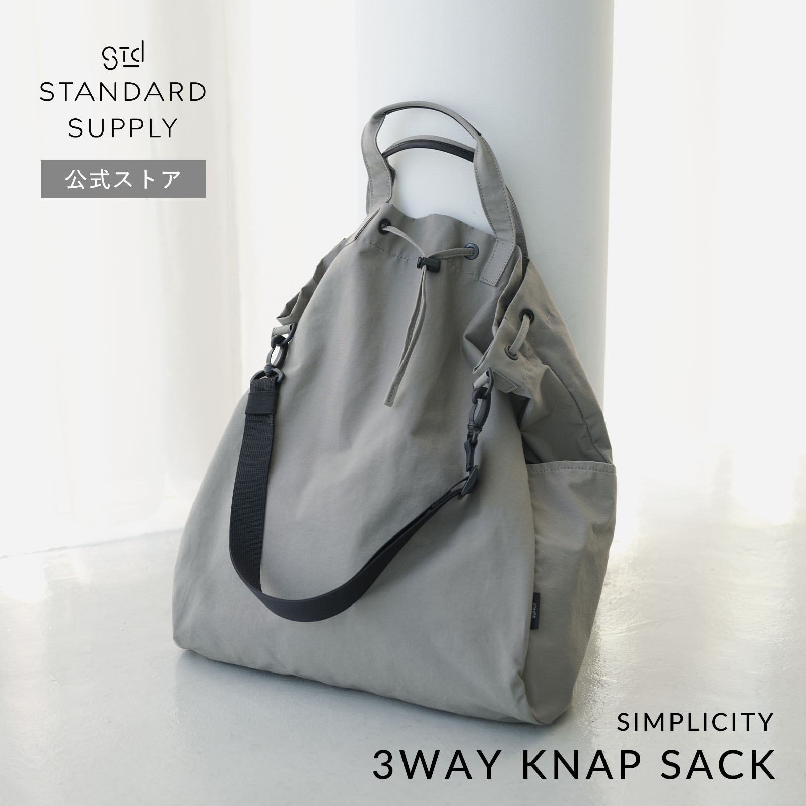 スタンダードサプライ リュックレディースメンズ STANDARD SUPPLY スタンダードサプライ STANDARD SUPPLY 正規取扱店 リュック