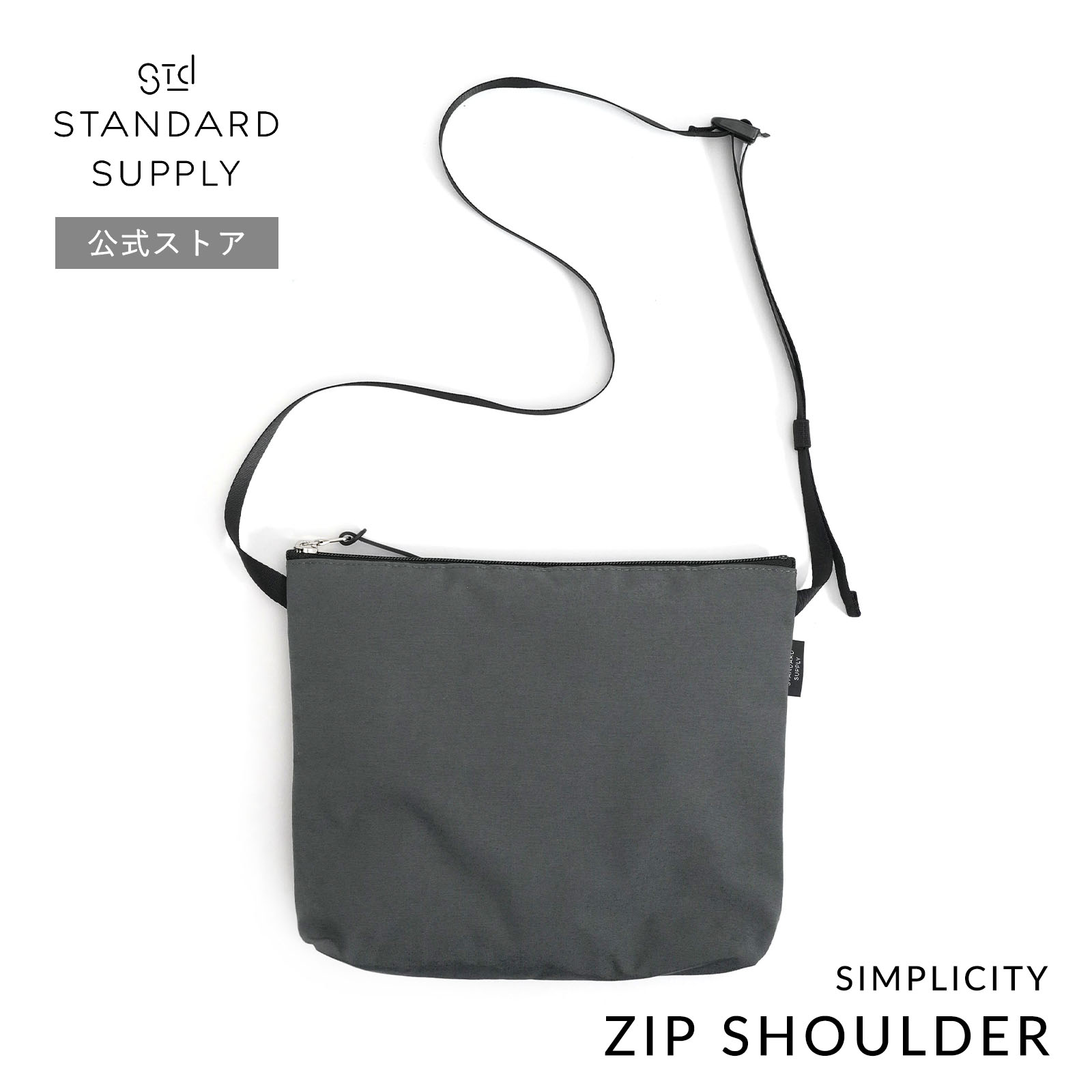 STANDARD SUPPLY ショルダーバッグ スタンダードサプライ