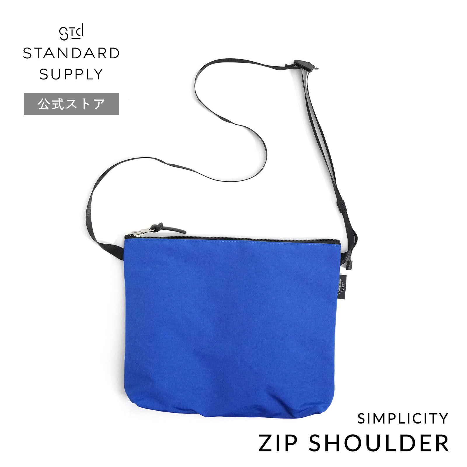 STANDARD SUPPLY ショルダーバッグ スタンダードサプライ