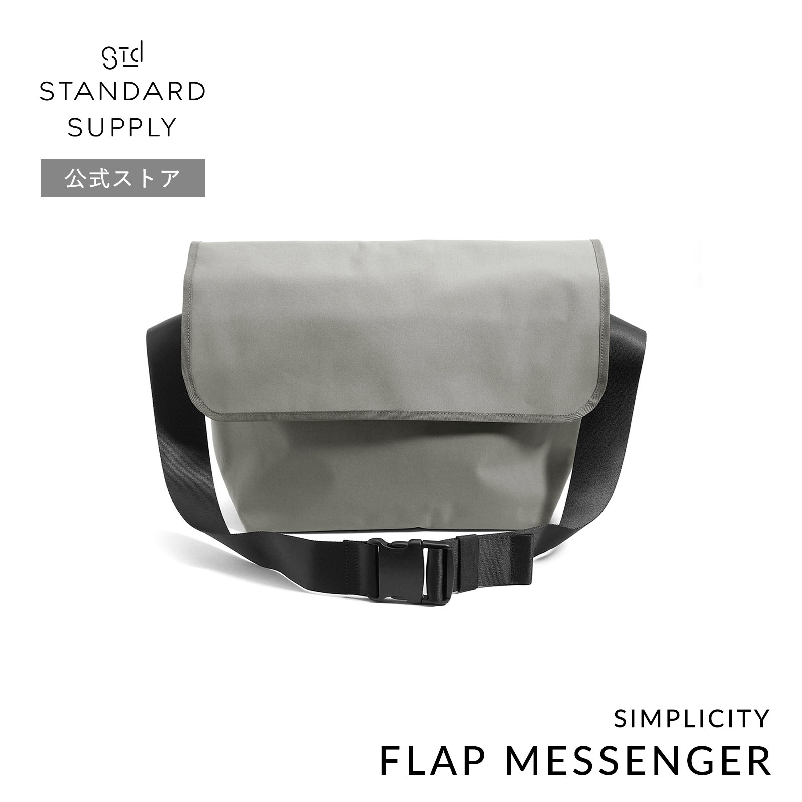 STANDARD SUPPLY（スタンダードサプライ） ショルダーバッグ STANDARD
