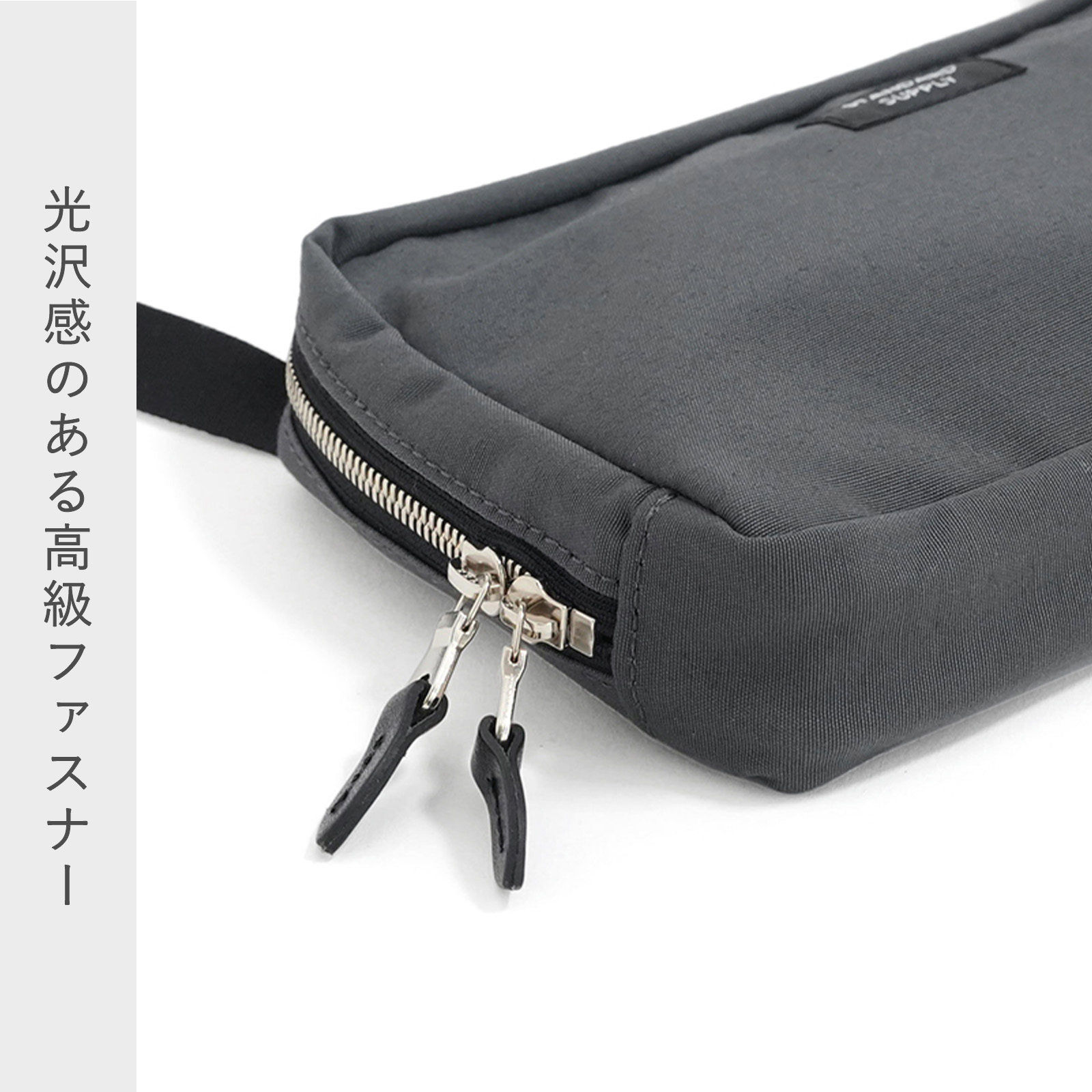 STANDARD SUPPLY（スタンダードサプライ）