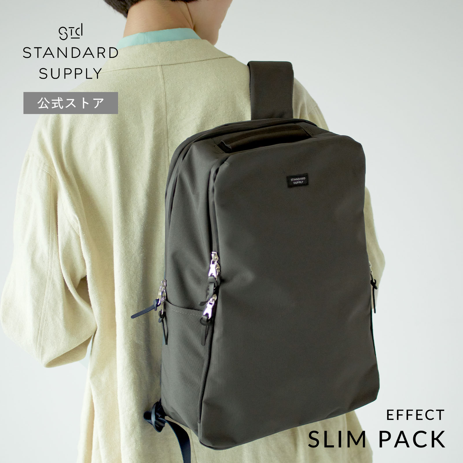 STANDARD SUPPLY（スタンダードサプライ） 公式ストア リュック