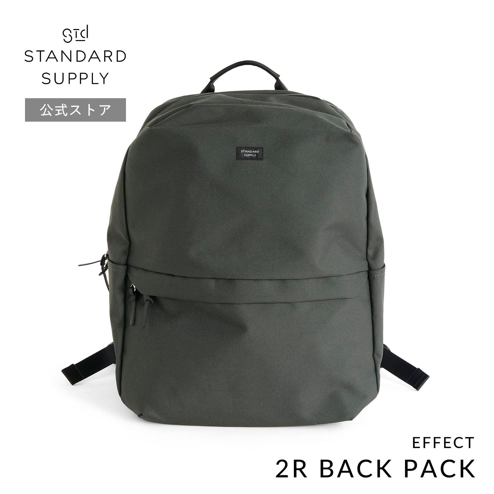 STANDARD SUPPLY ブラックバックパック STANDARD SUPPLY 正規取扱店 スタンダードサプライ リュック