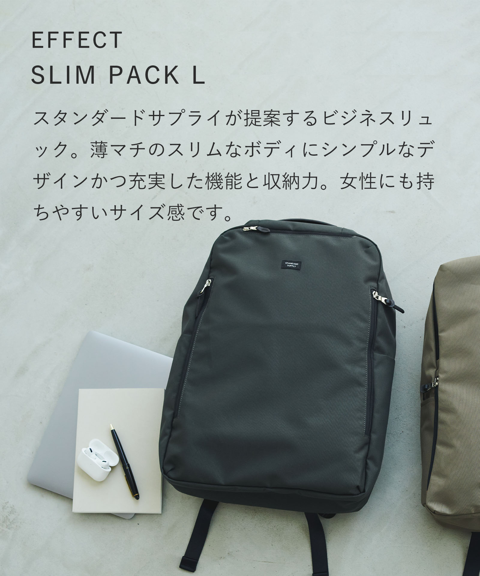 極美品 STANDARD SUPPLY EFFECT SLIM PACK L 000000000542-38-l.jpg?t=