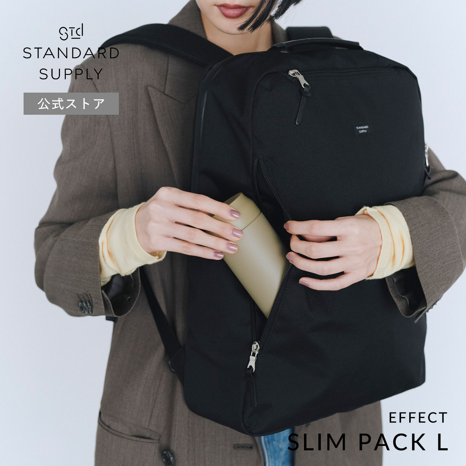 STANDARD SUPPLY EFFECTスリムバック 楽天市場】【正規取扱店】【特典付き】スタンダードサプライ