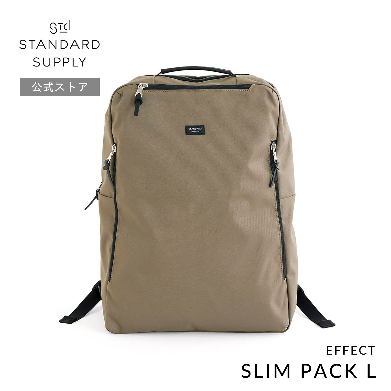 【美品】STANDARD SUPPLY　EFFECT バックパック STANDARD SUPPLY（スタンダードサプライ） リュック STANDARD SUPPLY