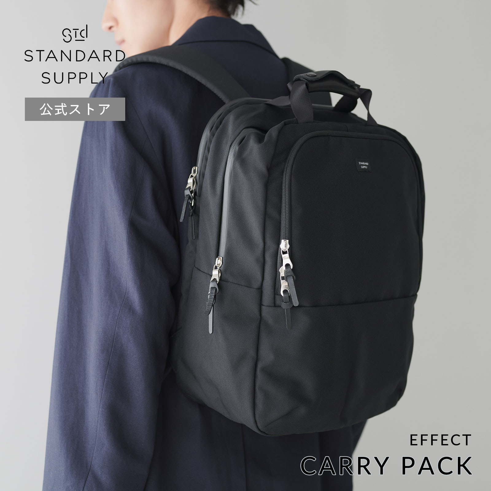 【美品】スタンダードサプライ リュック ナイロン 肩掛け 黒 A4可 大容量 STANDARD SUPPLY 最大42%☆8/18まで スタンダードサプライ