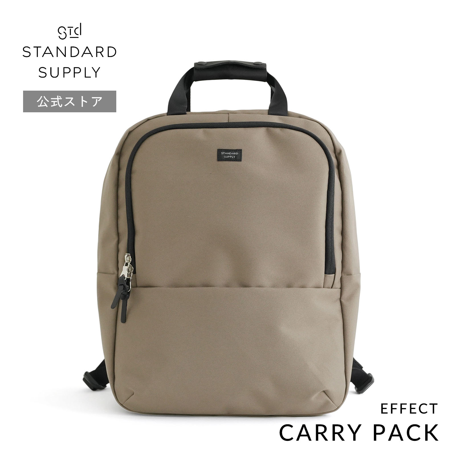 スタンダードサプライ　22L リュック　デイパック　ユニセックス STANDARD SUPPLY スタンダードサプライ リュック デイパック