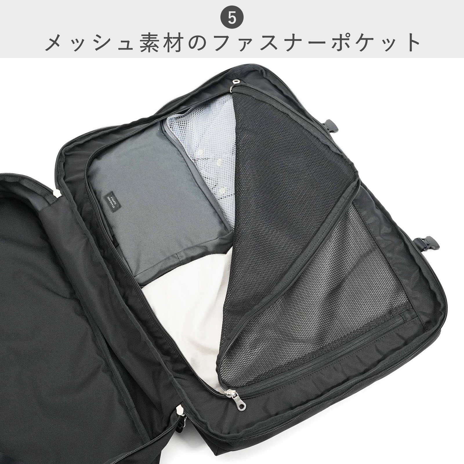STANDARD SUPPLY（スタンダードサプライ）