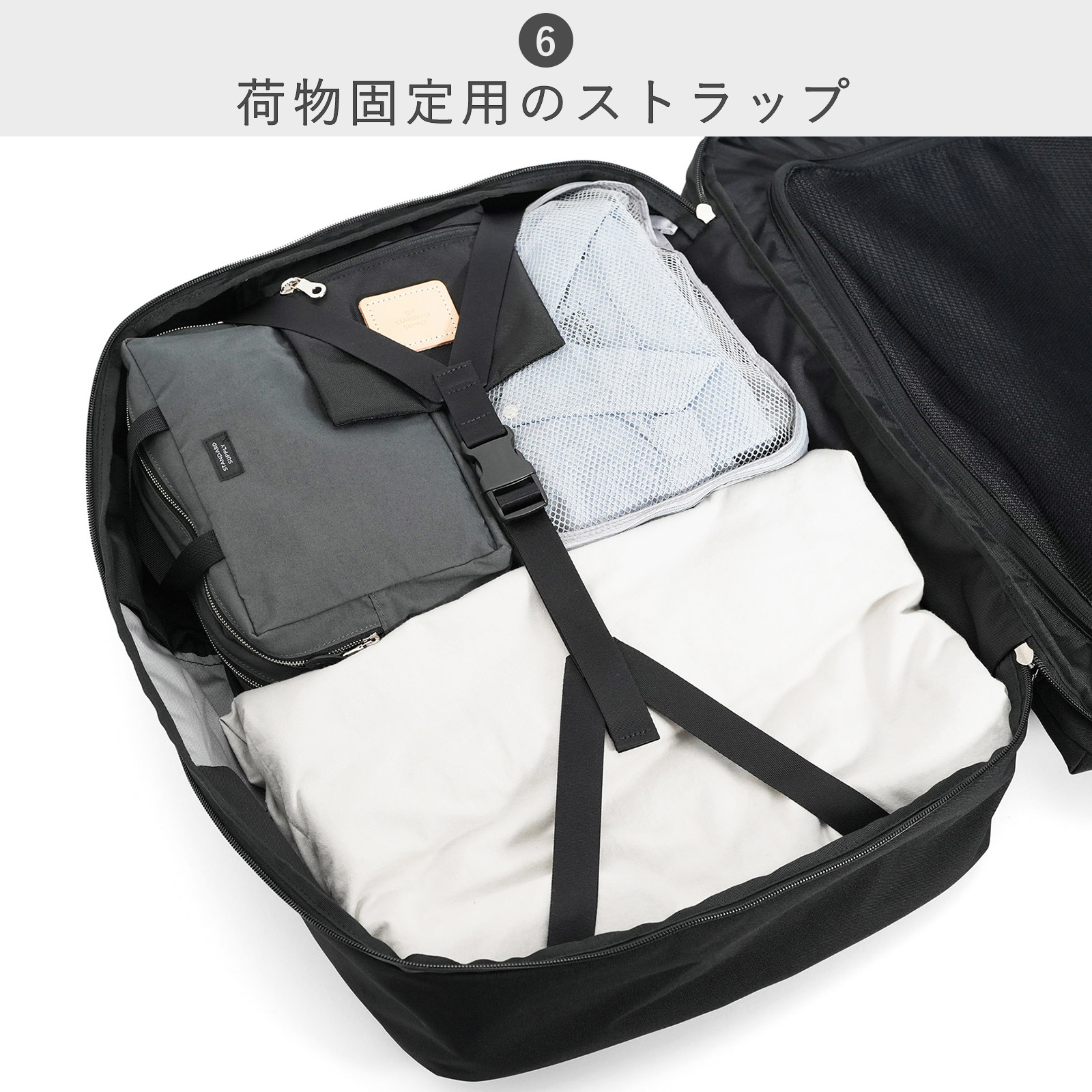 STANDARD SUPPLY（スタンダードサプライ）
