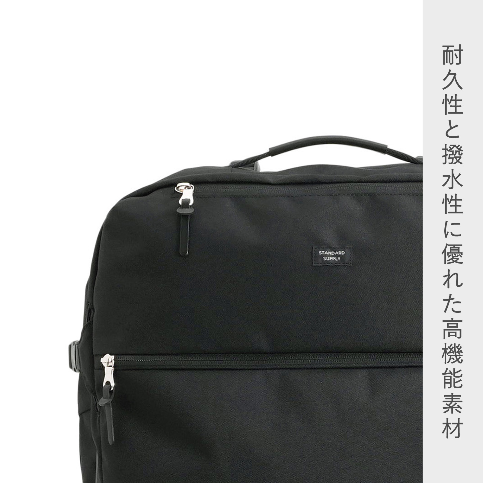 STANDARD SUPPLY（スタンダードサプライ）