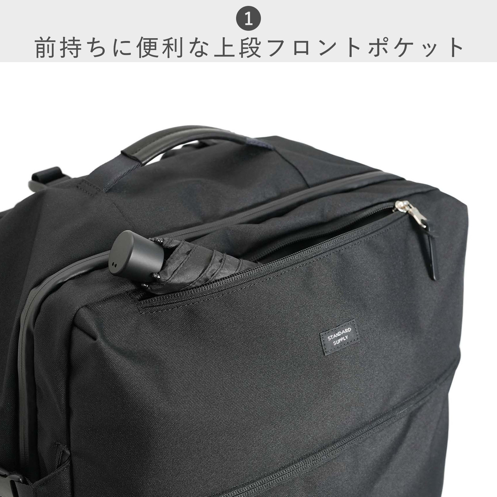 STANDARD SUPPLY（スタンダードサプライ）