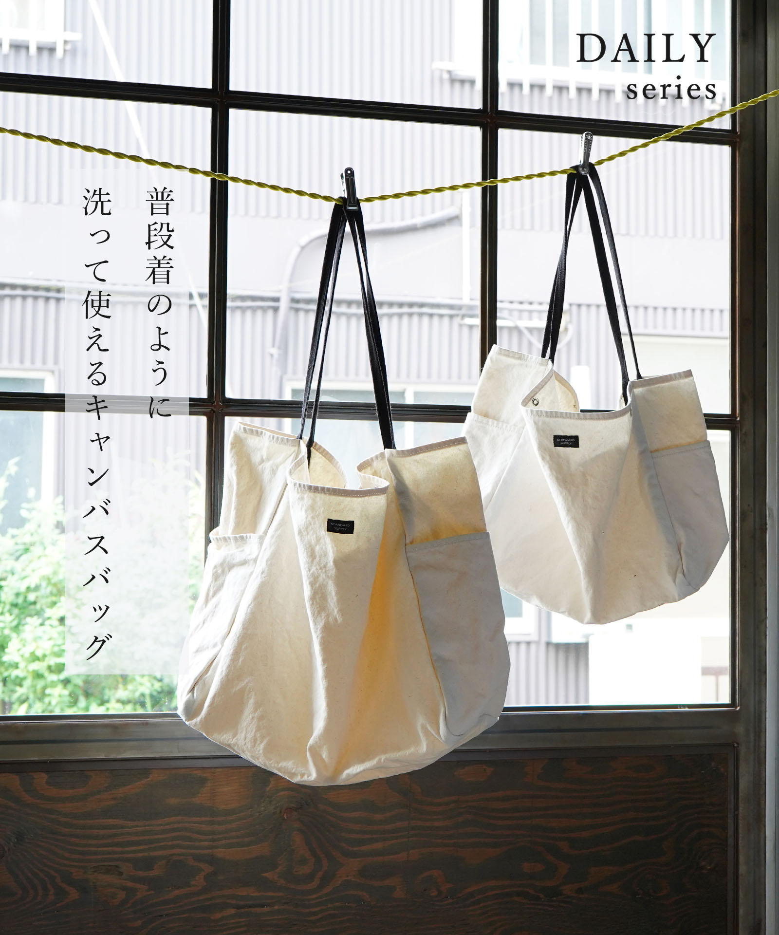 STANDARD SUPPLY 公式ストア ショルダーバッグ スタンダード