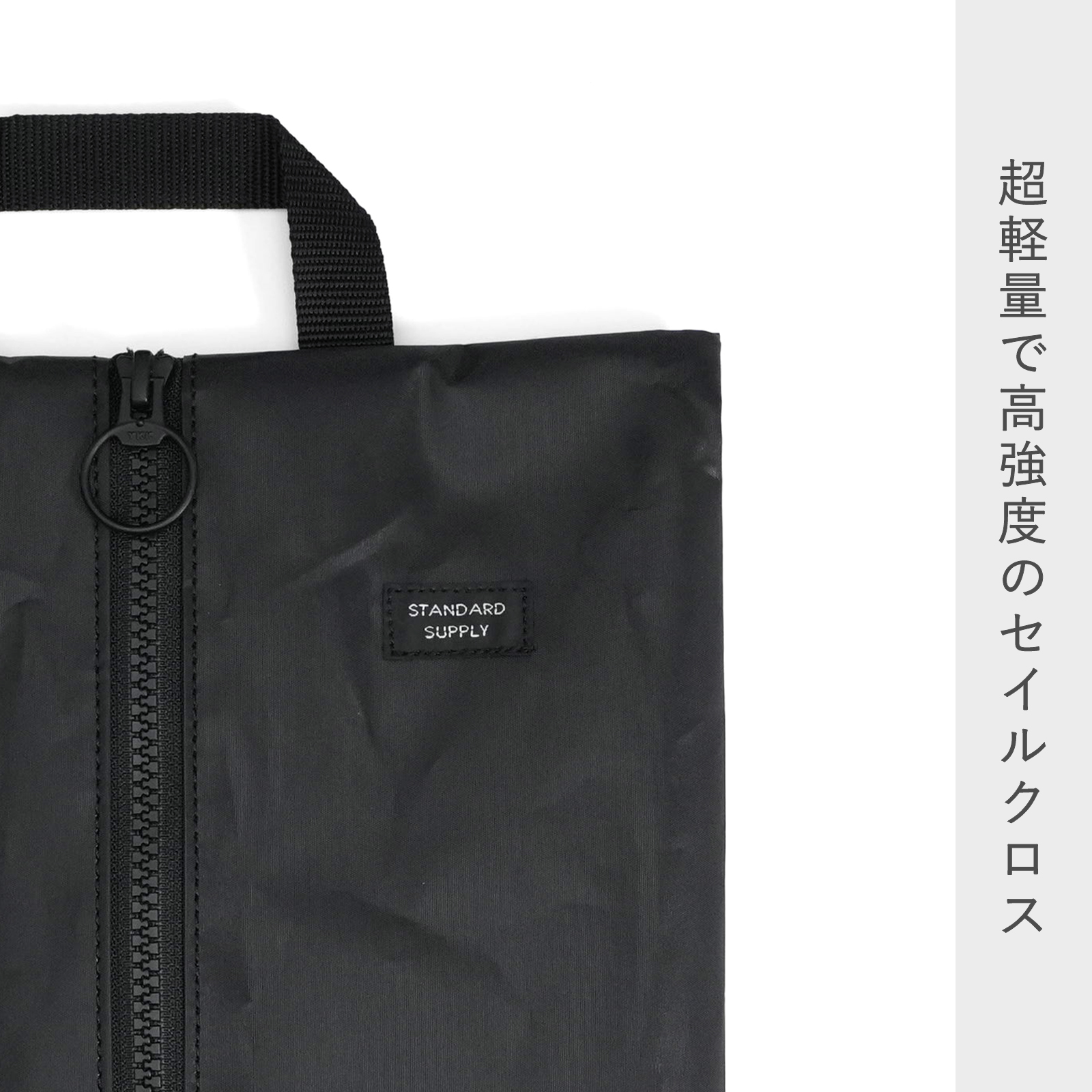 STANDARD SUPPLY（スタンダードサプライ） ポーチ STANDARD SUPPLY