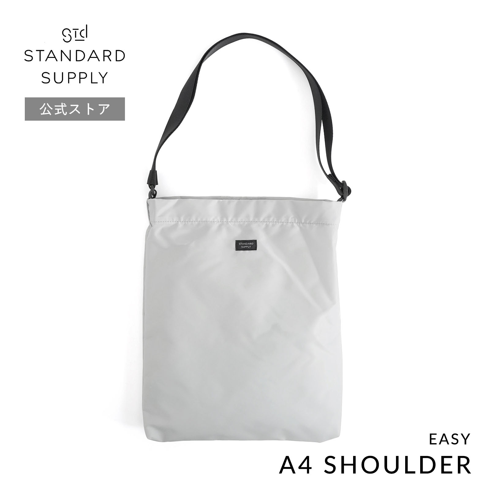STANDARD SUPPLY ショルダーバッグ スタンダードサプライ EASY