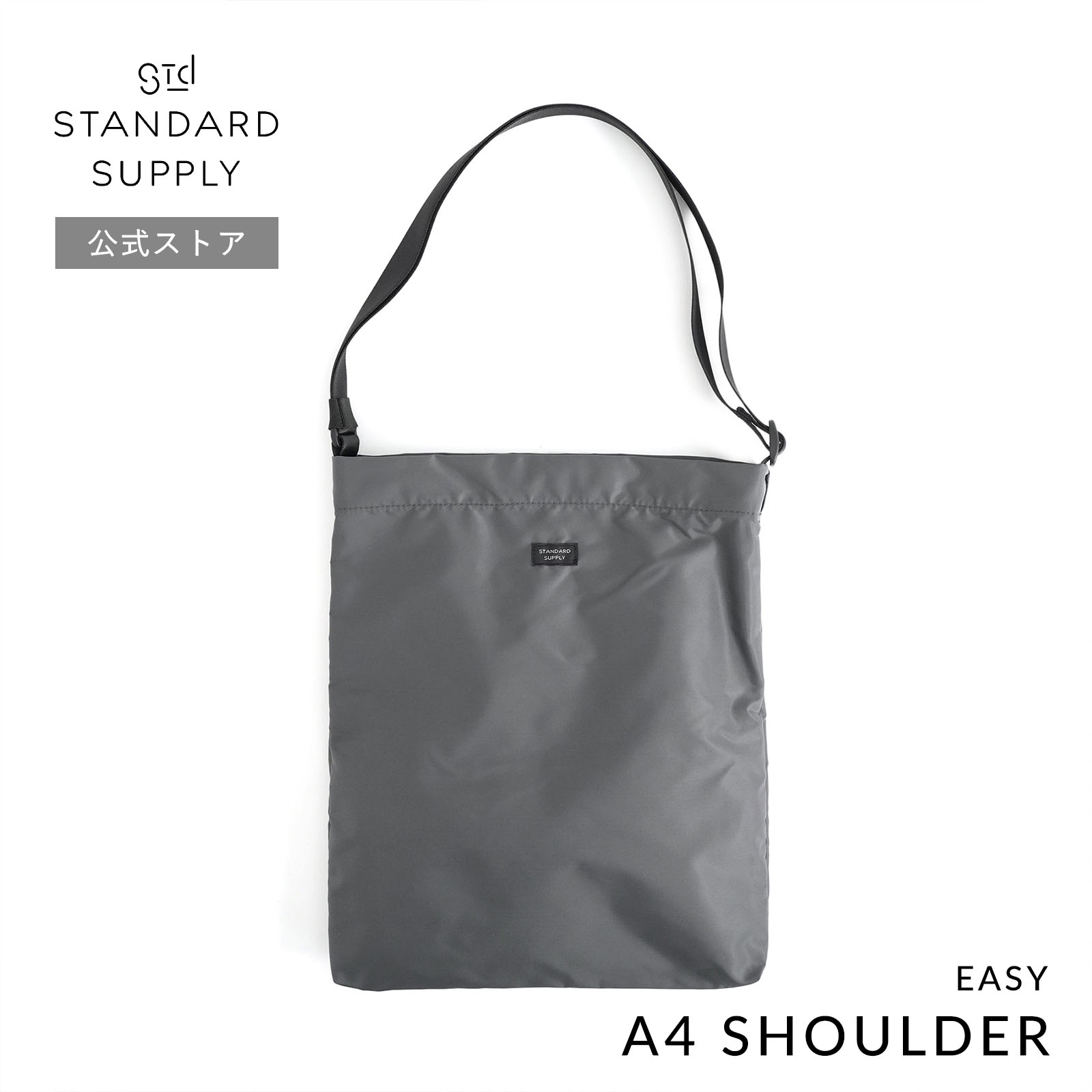 STANDARD SUPPLY ショルダーバッグ スタンダードサプライ EASY