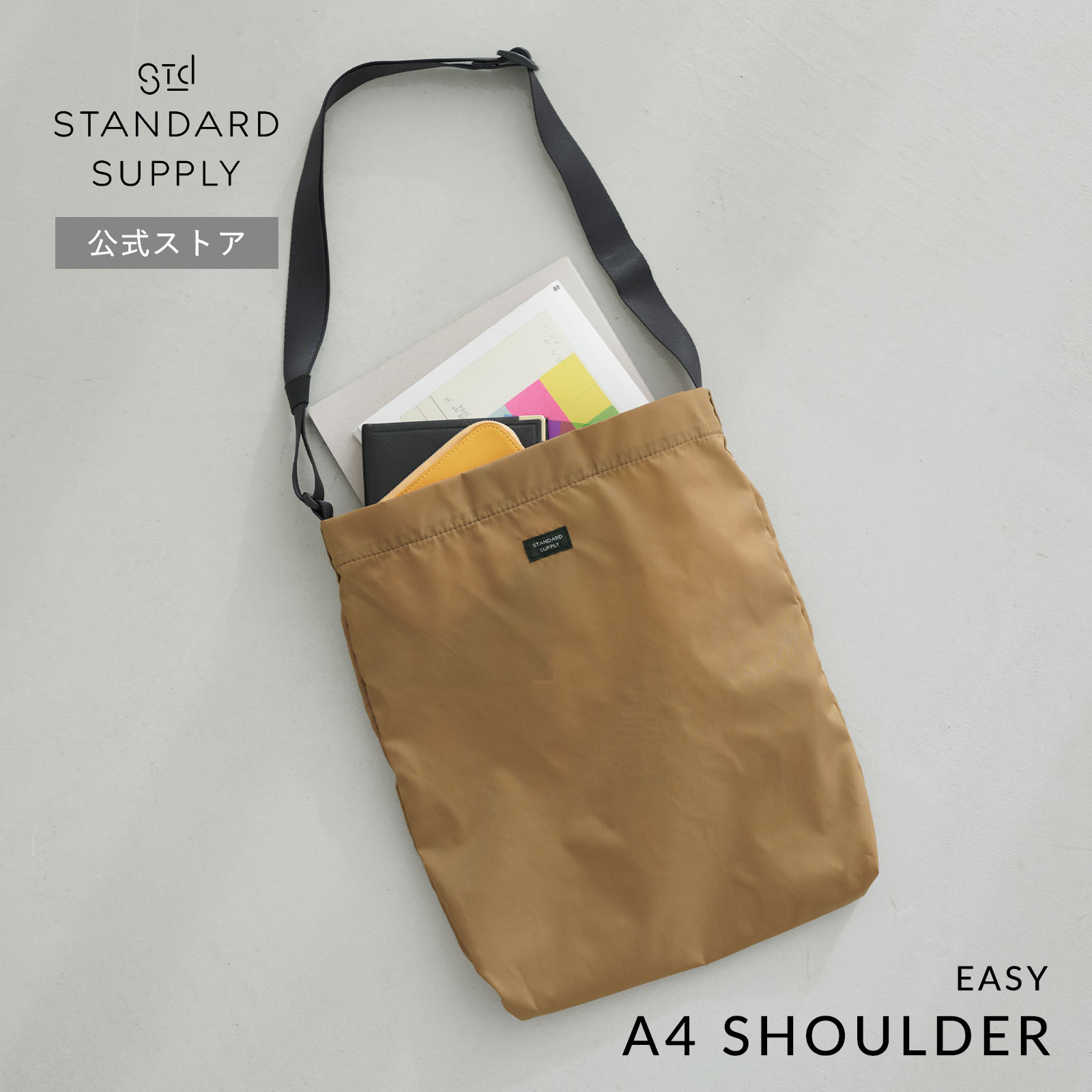 STANDARD SUPPLY（スタンダードサプライ） ショルダーバッグ STANDARD 
