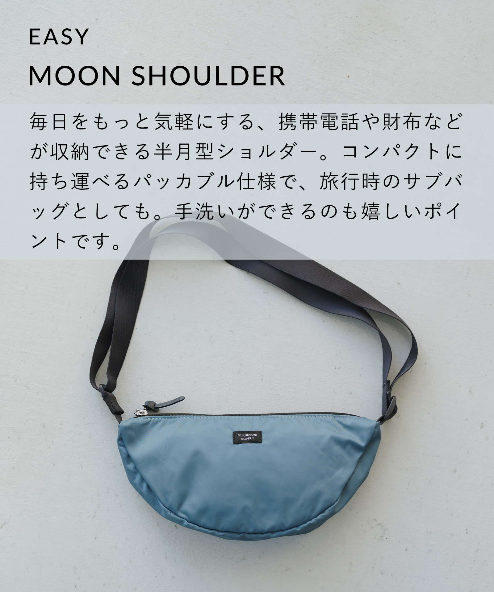 STANDARD SUPPLY（スタンダードサプライ） ショルダーバッグ STANDARD