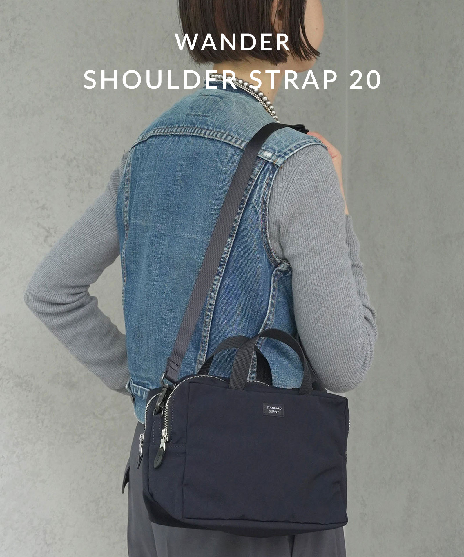STANDARD SUPPLY（スタンダードサプライ） STANDARD SUPPLY WANDER