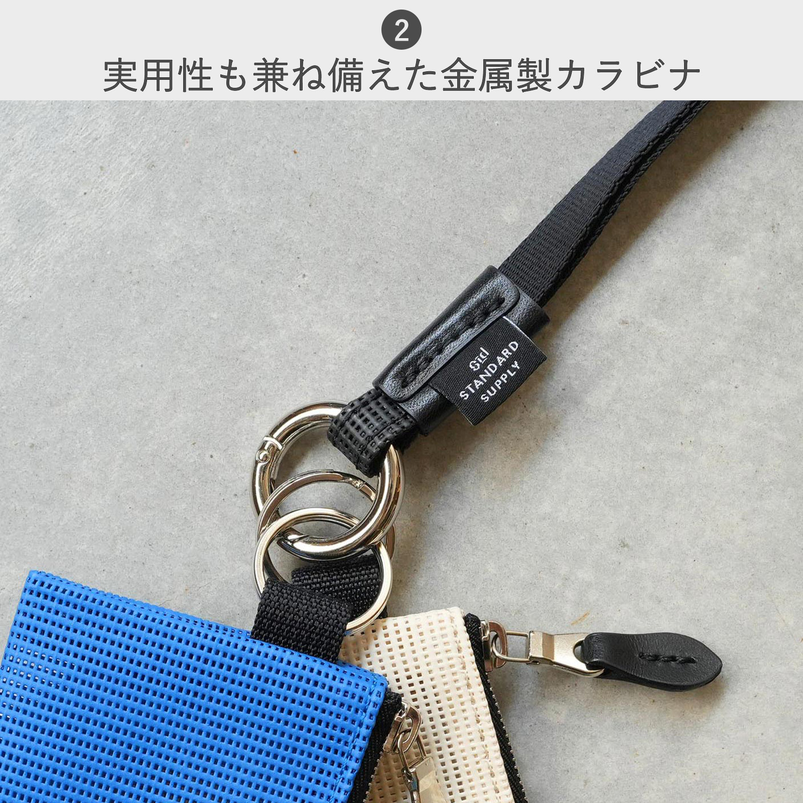 STANDARD SUPPLY（スタンダードサプライ） STANDARD SUPPLY WANDER