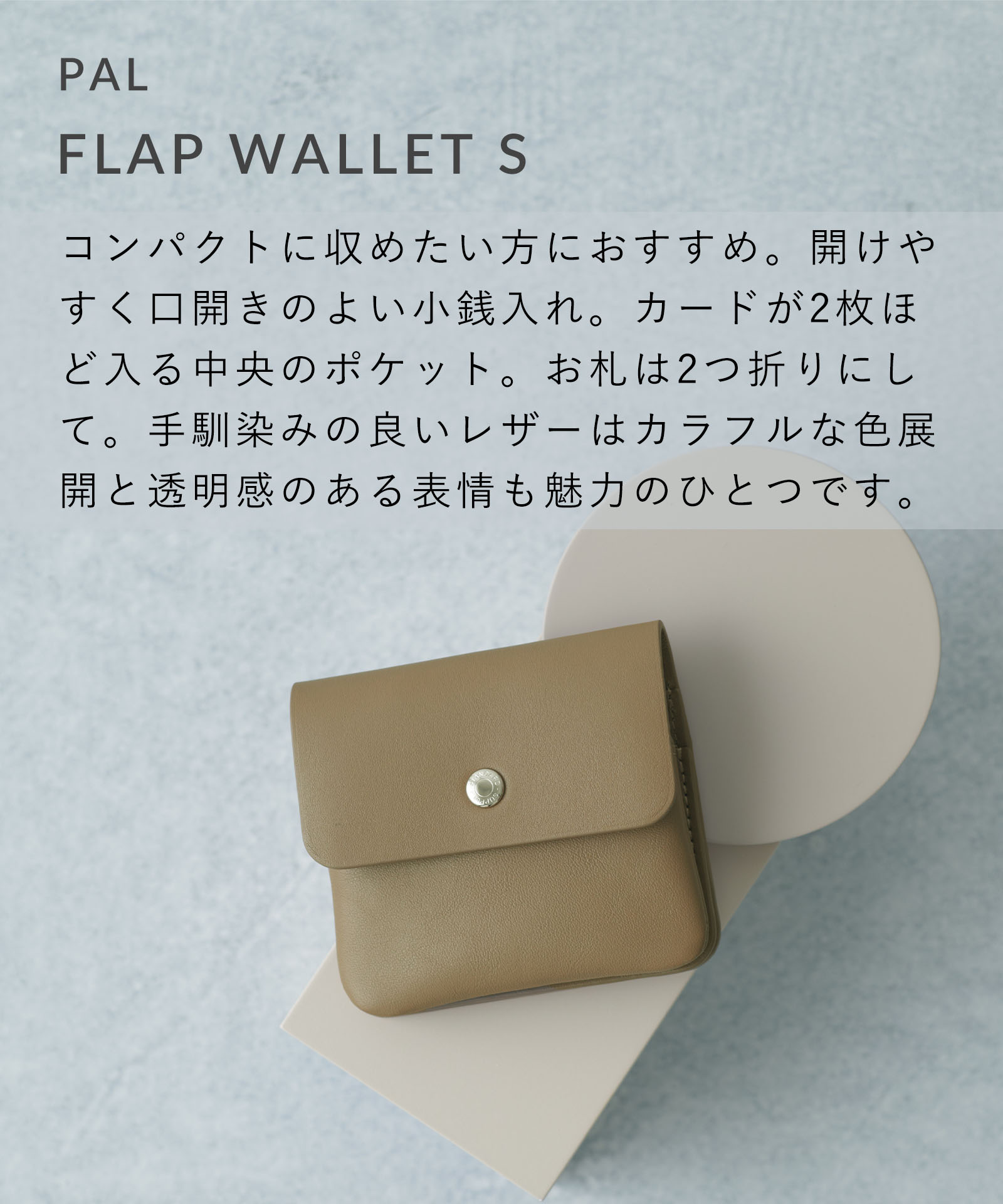 STANDARD SUPPLY（スタンダードサプライ） 公式ストア 財布 STANDARD