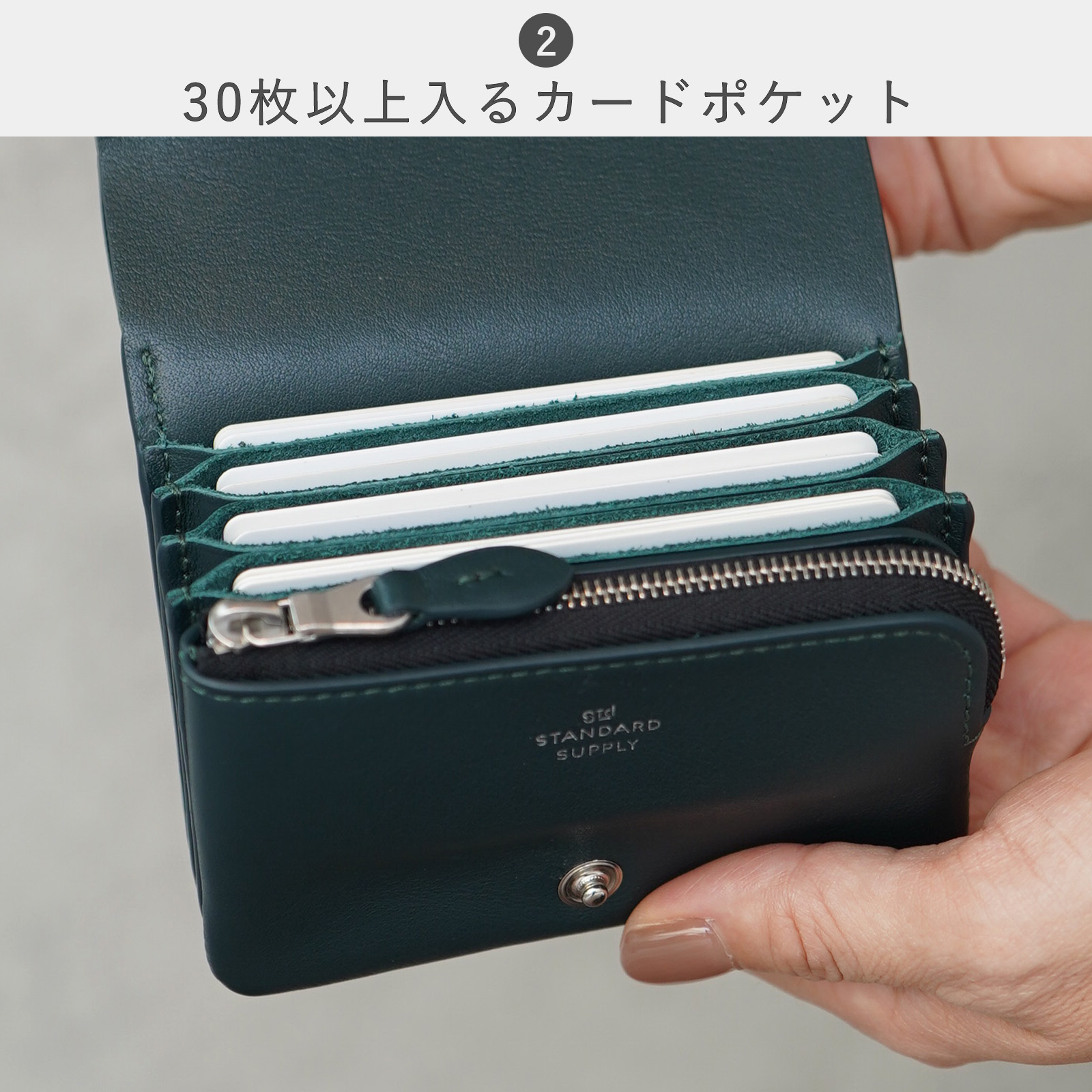 STANDARD SUPPLY（スタンダードサプライ） 公式ストア 財布 STANDARD
