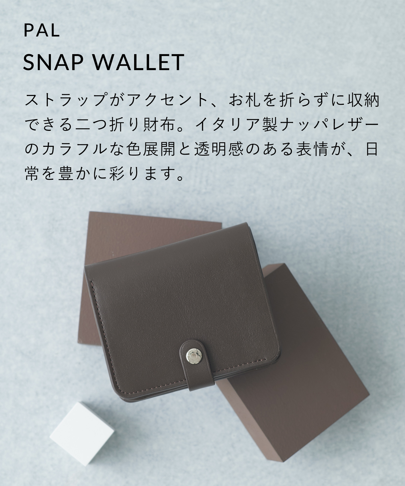 STANDARD SUPPLY（スタンダードサプライ） 公式ストア 財布 STANDARD