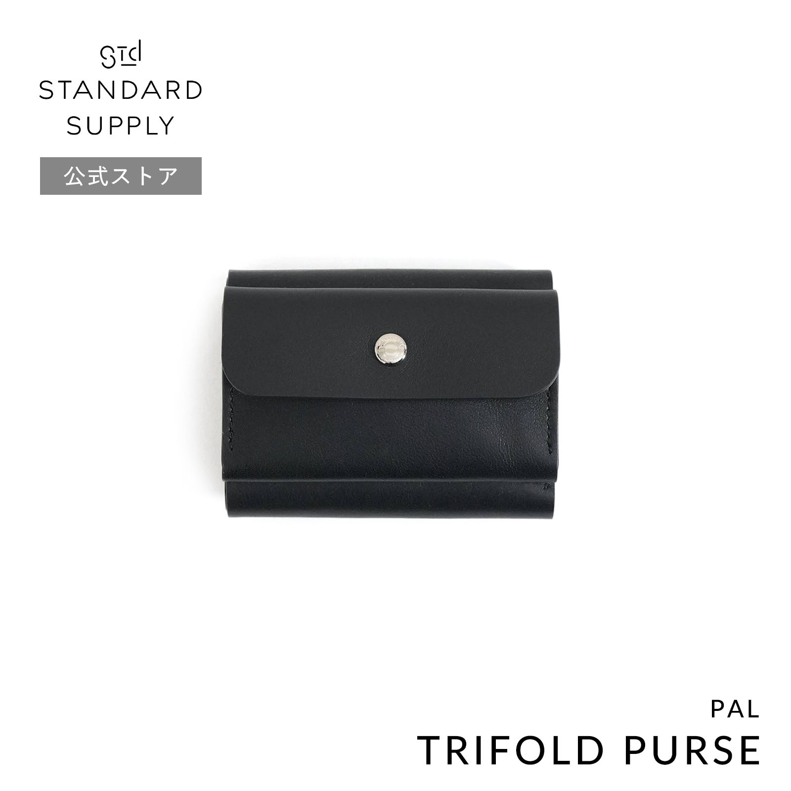 STANDARD SUPPLY ウォレット スタンダードサプライ SUPPLYPAL