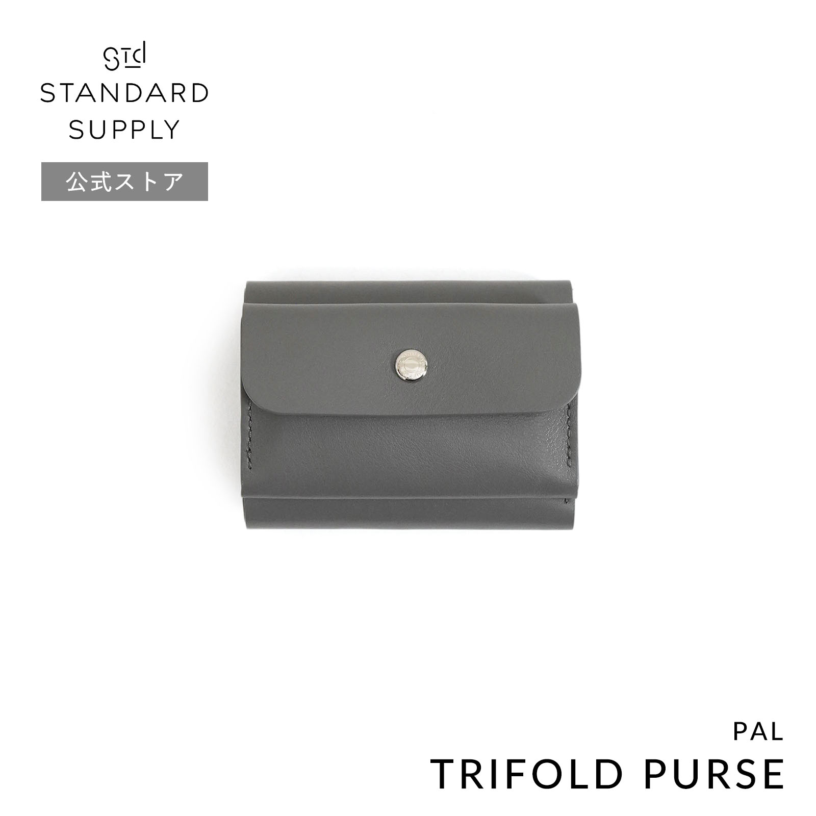 STANDARD SUPPLY ウォレット スタンダードサプライ SUPPLYPAL
