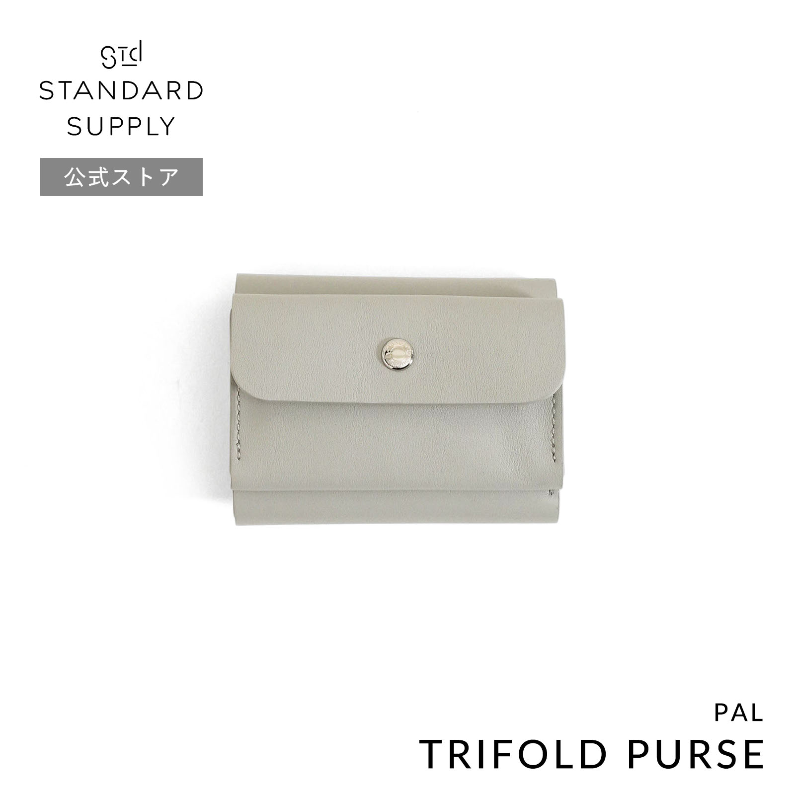 STANDARD SUPPLY ウォレット スタンダードサプライ SUPPLYPAL