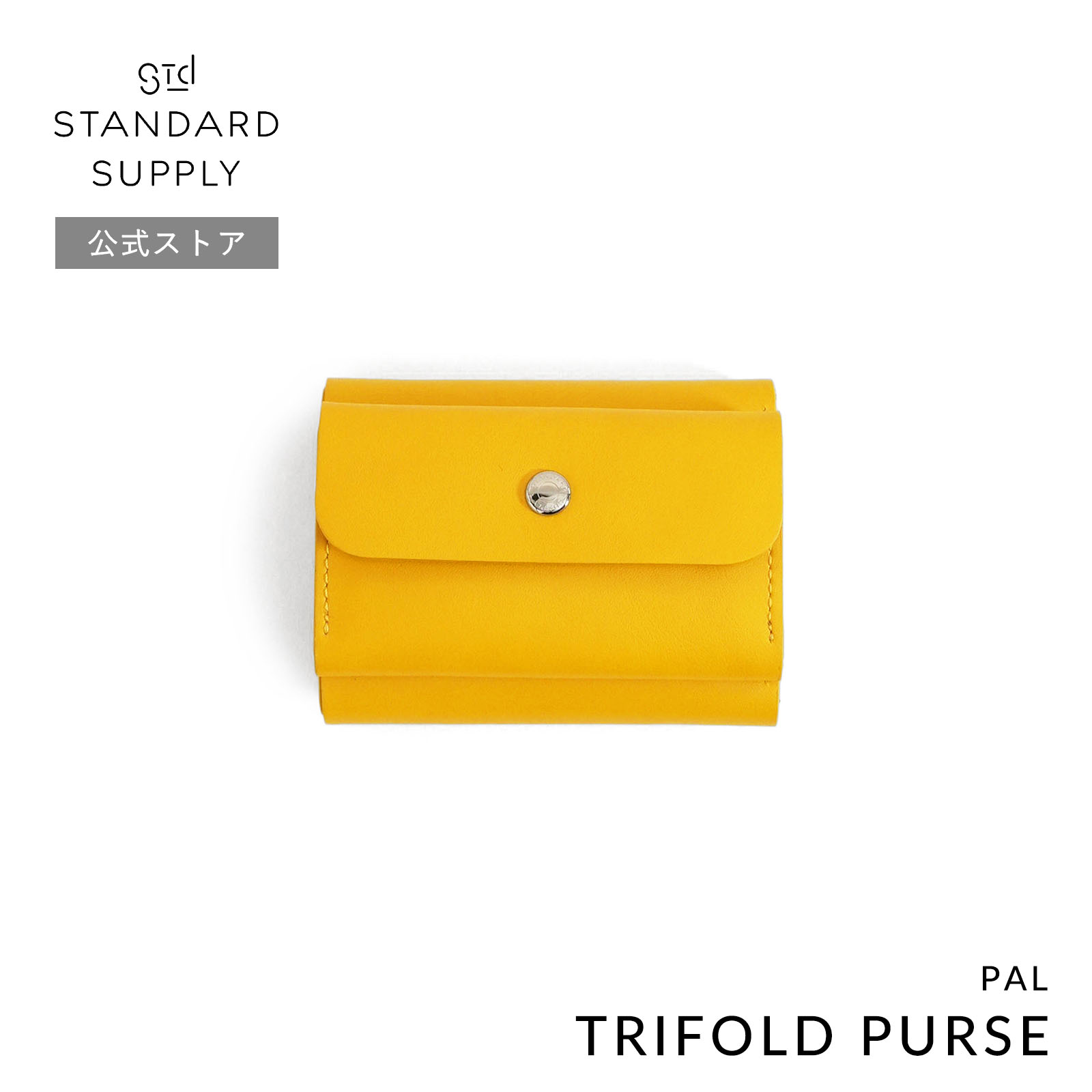 STANDARD SUPPLYスタンダードサプライ　財布　イエロー STANDARD SUPPLY 財布 スタンダードサプライ / PAL パル